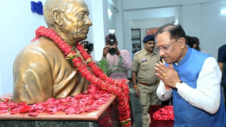 अपनी कर्मठता और दृढ़ इच्छाशक्ति से लौहपुरुष बने सरदार पटेल : मुख्यमंत्री श्री विष्णु देव साय