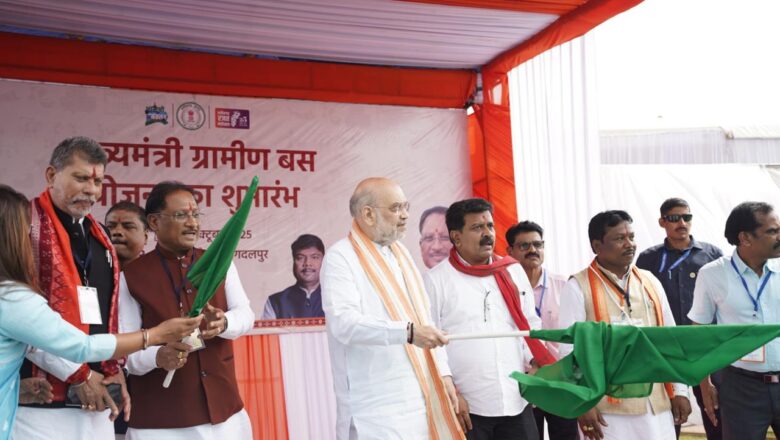 केंद्रीय गृह मंत्री श्री अमित शाह ने मुख्यमंत्री ग्रामीण बस योजना का किया शुभारंभ