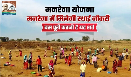 महात्मा गांधी नरेगा योजना से निर्मित पशु शेड गौ पालक रामफल के लिए बना आमदनी का जरिया