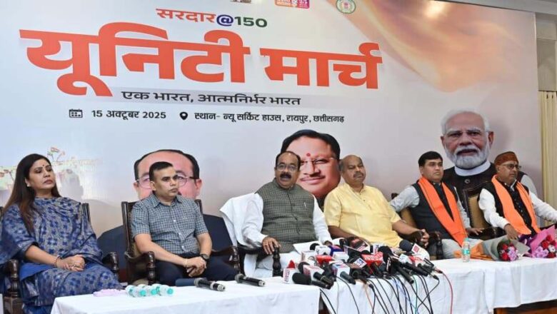 युवाओं को एक भारत और आत्मनिर्भर भारत के लिए प्रेरित करने सरदार वल्लभभाई पटेल की 150वीं जयंती पर सरदार@150 यूनिटी मार्च