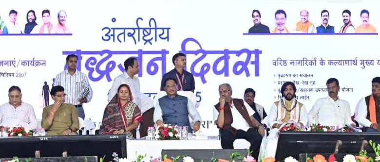 वृद्धजनों के सम्मान और कल्याण के लिए सरकार प्रतिबद्ध: मुख्यमंत्री श्री विष्णु देव साय