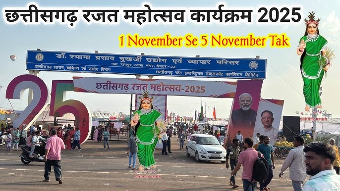 छत्तीसगढ़ रजत महोत्सव: भक्ति गीत से शुरुआत कर लोकगायक सुनील मानिकपुरी ने ‘हमर पारा तुहर पारा’ गीत की दी मनमोहक प्रस्तुति