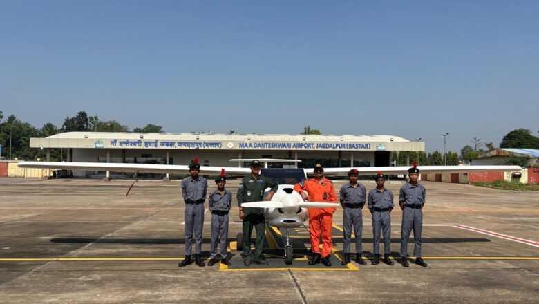 आसमान की ऊँचाइयों में कैरियर बनाने का सपना अब हो रहा है साकार