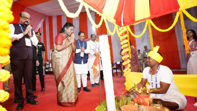 जनजातीय गौरव दिवस समारोह वर्ष 2025: राष्ट्रपति श्रीमती द्रौपदी मुर्मु मुख्य अतिथि के रूप में हुईं शामिल