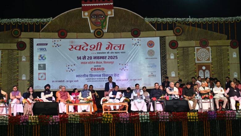 स्वदेशी मेला सिर्फ एक आयोजन नहीं, बल्कि हमारी अस्मिता और आत्मसम्मान का उत्सव भी – मुख्यमंत्री साय