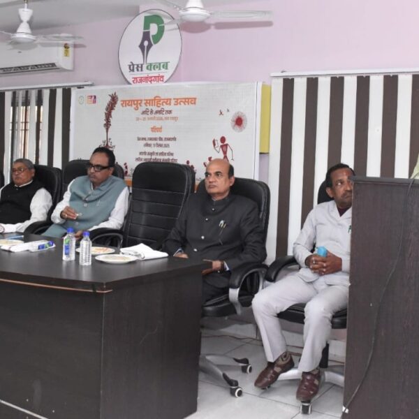 रायपुर साहित्य उत्सव : आदि से अनादि तक का आयोजन 23 जनवरी से 25 जनवरी 2026 तक