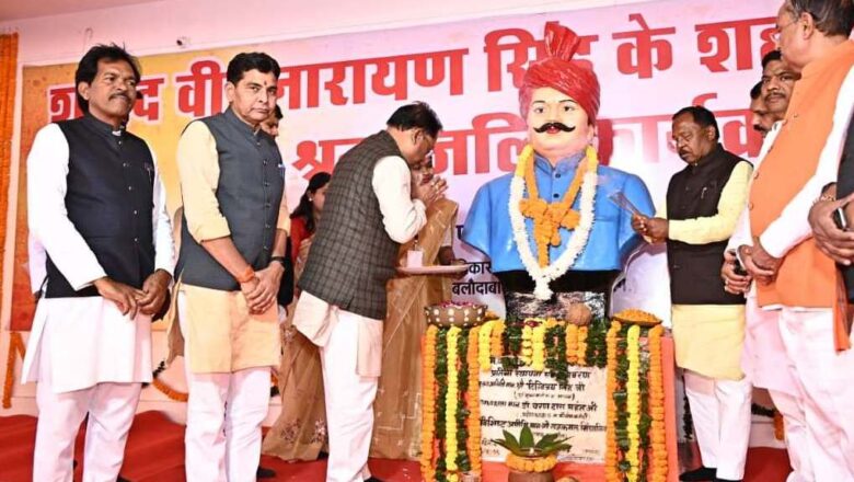 शहीद वीर नारायण सिंह का बलिदान, आत्मगौरव, संघर्ष और स्वाभिमान का प्रतीक – मुख्यमंत्री साय